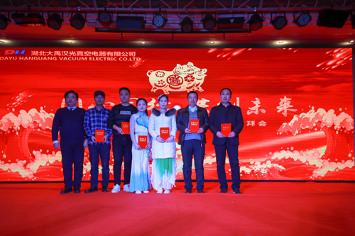 大禹漢光2018年“同心同行，共創(chuàng)未來(lái)”主題年會(huì)圓滿成功