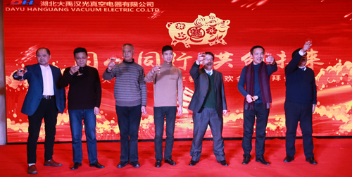 2018年“同心同行，共創(chuàng)未來(lái)”主題年會(huì)圓滿成功